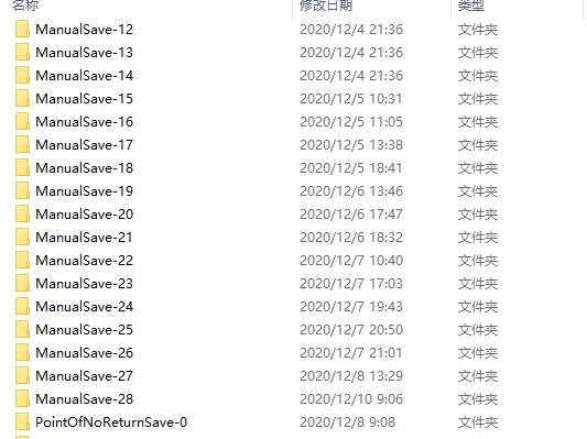 赛博朋克2077全通关完美存档