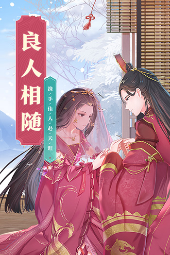 武林外传九游版