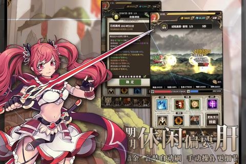 无尽大冒险九游版