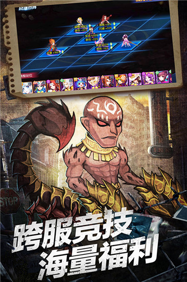 塔防镇魂师手游官方版