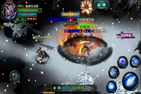 刀塔风暴官方版