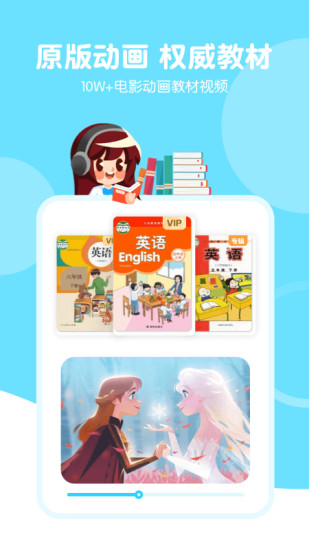 天天配音安卓版