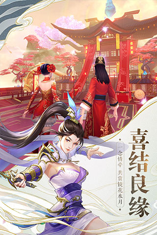 战玲珑2手游官方版