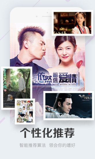 飘花视频官方版