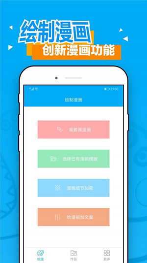 风车动漫手机版