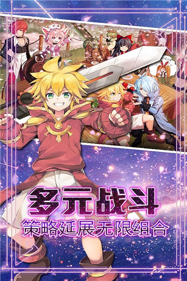 宝石骑士官方版