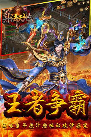 斗法天地手游官方版