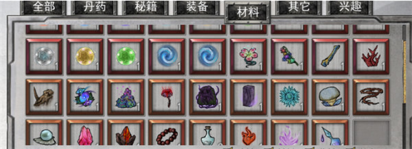 鬼谷八荒逆天改命存档