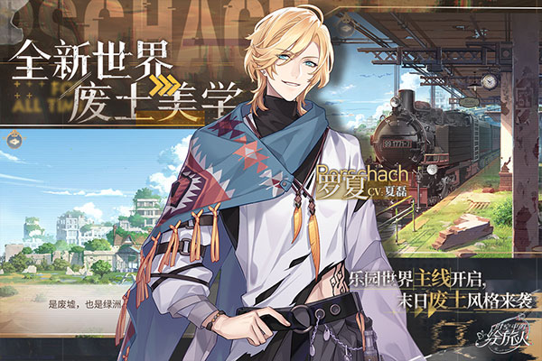 时空中的绘旅人华为渠道服