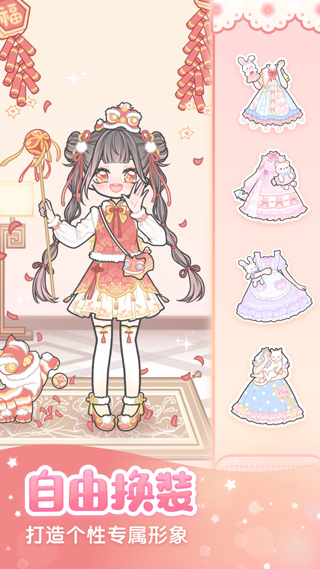 装扮少女最新版