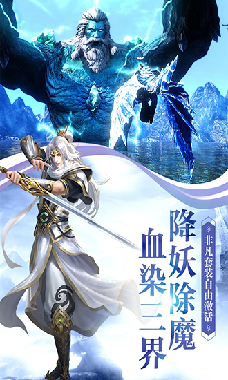 江湖群英传破解版