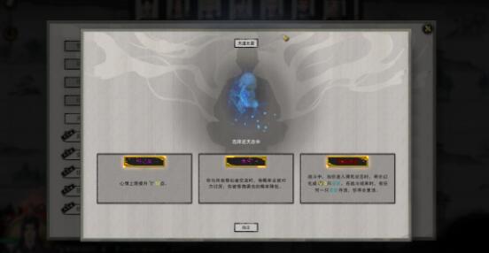 鬼谷八荒雷修存档