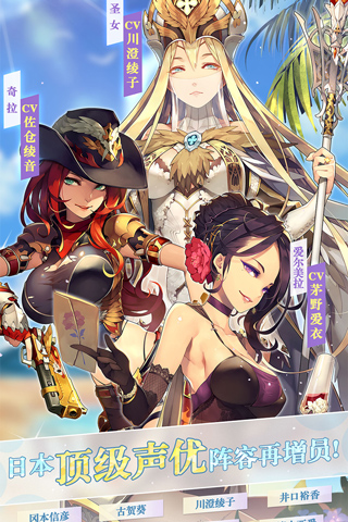 螺旋英雄谭游戏