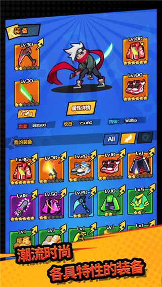 我在城里打僵尸手机版