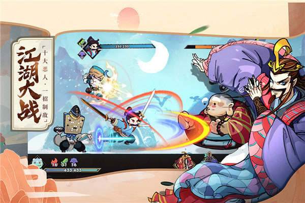 古今江湖破解版