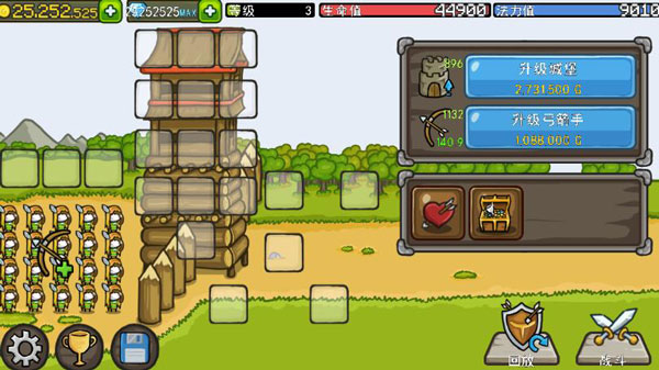 成长城堡无限金币钻石版