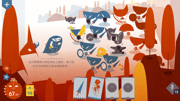 爱丽丝与巨人中文破解版