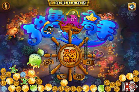 口袋猎鱼高手手机版