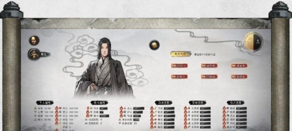 鬼谷八荒新手村完美开局存档