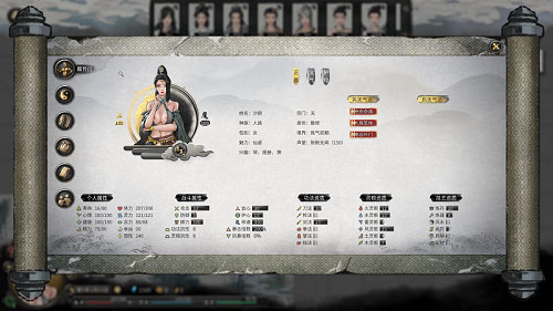 鬼谷八荒绝世奇遇气运存档