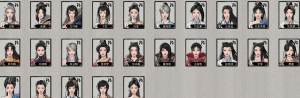 鬼谷八荒全女mod