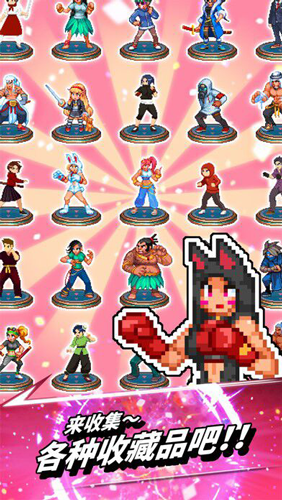 拳打天下安卓版