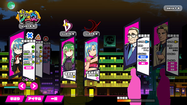 多娜多娜一起做坏事吧修改器