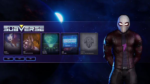 Subverse汉化补丁