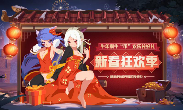 元素地牢官方版