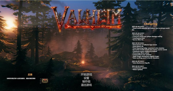 Valheim英灵神殿中文破解版