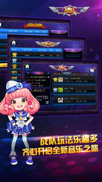 节奏大师单机破解版