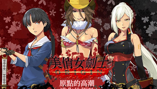 御姐玫瑰起源破解版