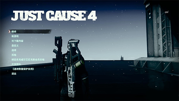 正当防卫4破解版