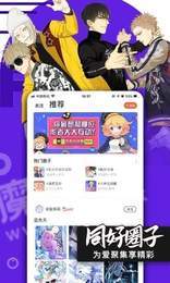 哔咪哔咪bimibimi官方版