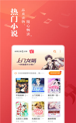 紫幽阁小说app