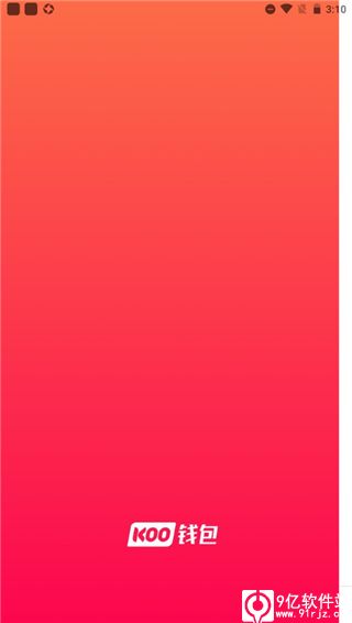 KOO钱包官方版