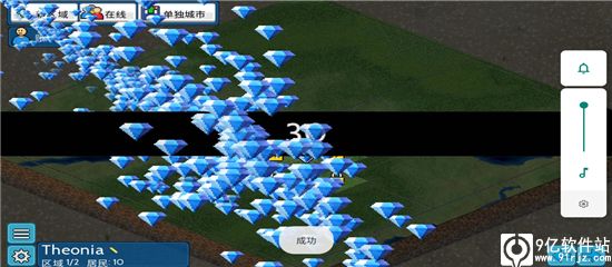 西奥小镇最新版无限钻石金币版