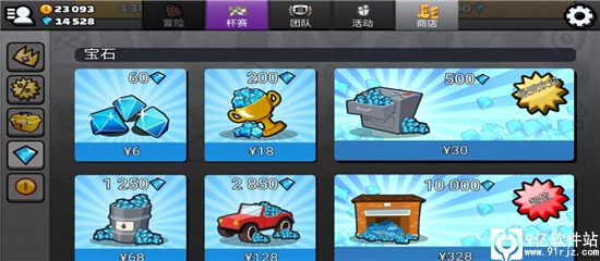 登山赛车2破解版