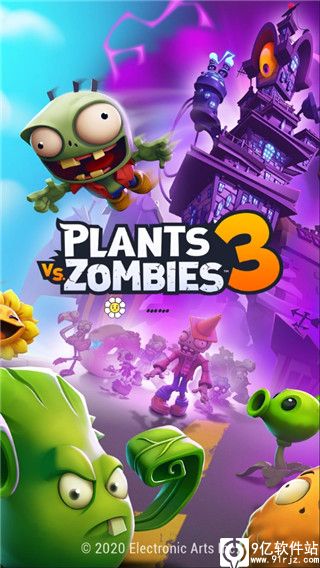 植物大战僵尸3正版