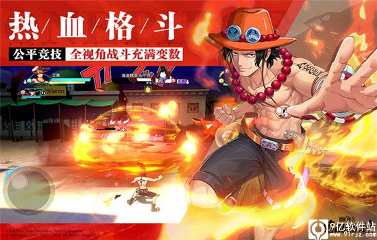 航海王热血航线官服