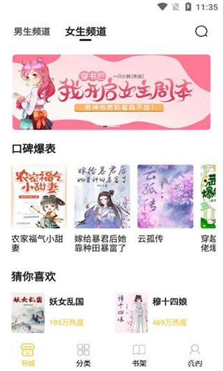 小呆阅读app官方版