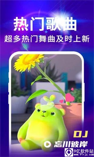 来电视频铃声免费版