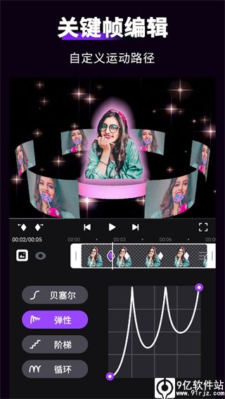 动效忍者AE特效制作