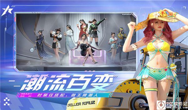 王牌竞速国际服