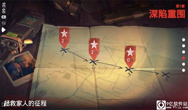 勇闯死人谷2正版