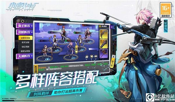 小心火烛手游官方版