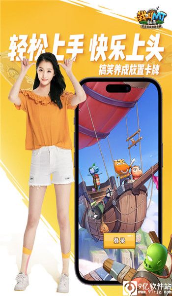 我叫mt归来手游官方版