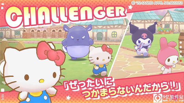 三丽鸥奇迹之赛最新版