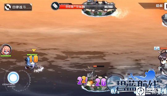 碧蓝航线破解版