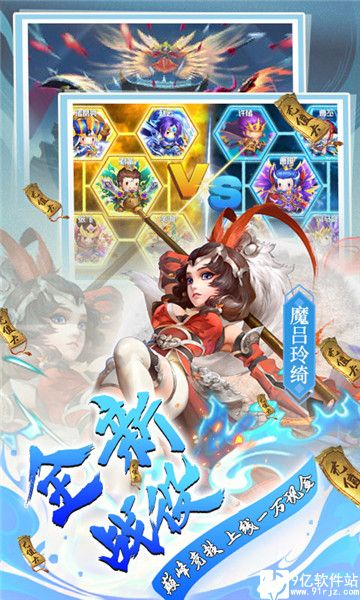 三国大领主GM版